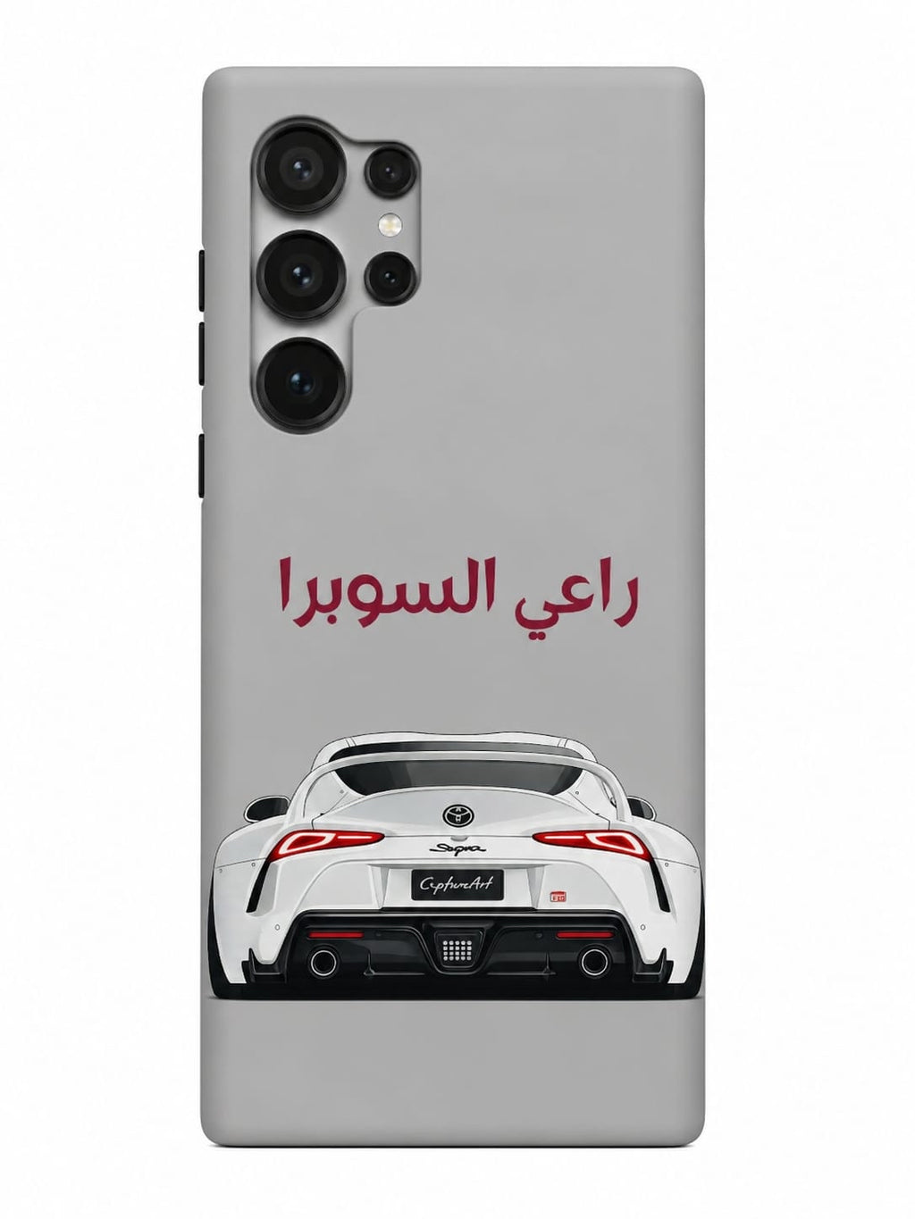 Phone case with a white car illustration and Arabic text on a gray background