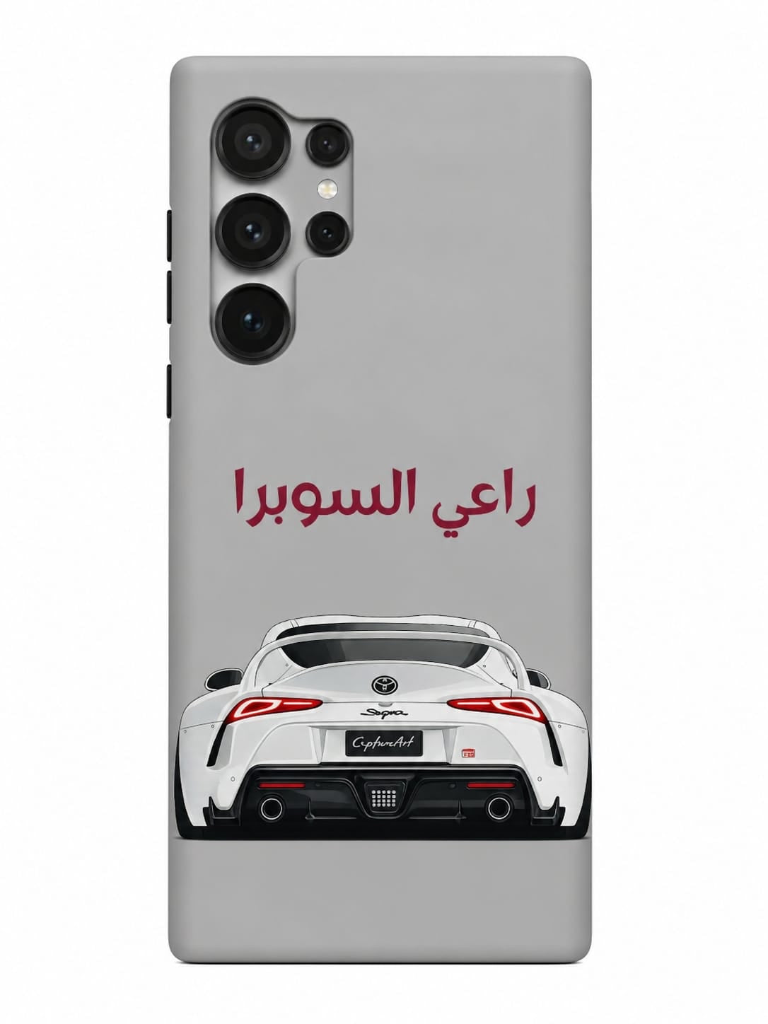 Phone case with a white car illustration and Arabic text on a gray background